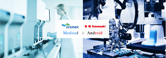 株式会社メディカロイドについて